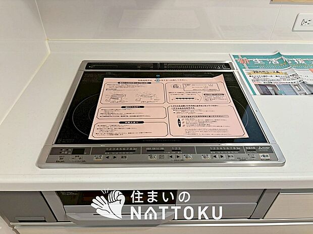 【ビルトインコンロ】フラットな構造で清掃性が高く、過熱防止センサー付3口タイプで日頃の家事も快適です。