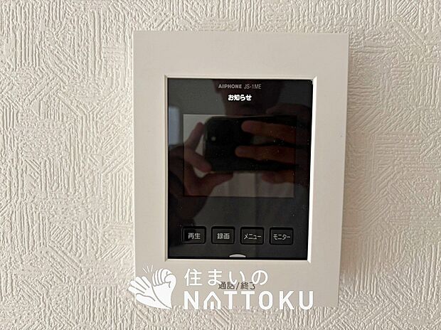 【TVモニター付インターホン】手放し通話ができ、送話表示灯で送話・受話状態が確認できます。
映像と音声で玄関先の様子をチェックできるモニター機能や、夜間の訪問者の顔も確認できるLEDライトを装備しています。