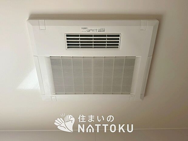 【浴室暖房換気乾燥機】予備暖房や衣類の乾燥に使用できる乾燥機を設置。
雨の日の洗濯物や、部屋干しの衣類等の乾燥に活躍します。
