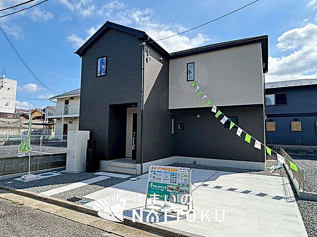 【現地写真（外観）】耐震等級最高「３」取得で基準の１.５倍の性能・耐震強度で安心できます。