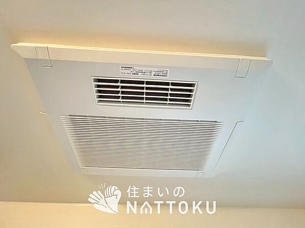 【電気式浴室暖房換気乾燥機】寒い冬場はあたたかく、暑い夏場は扇風機のような心地よさです。
雨の日は、浴室が衣類乾燥スペースになります。