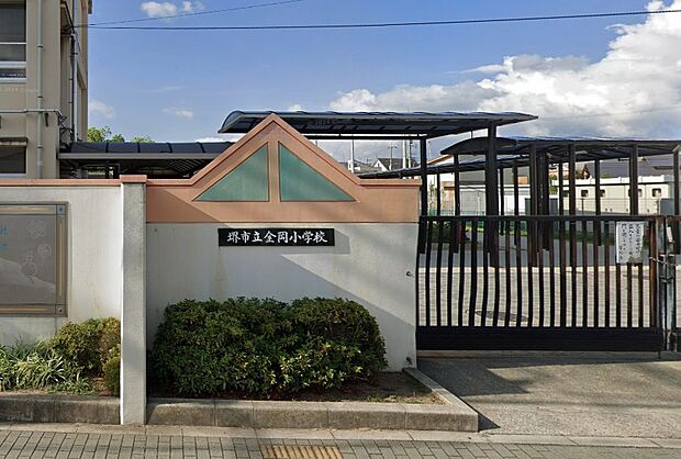 堺市立金岡小学校(約350m)