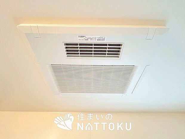 【電気式浴室暖房換気乾燥機】寒い冬場はあたたかく、暑い夏場は扇風機のような心地よさです。
雨の日は、浴室が衣類乾燥スペースになります。