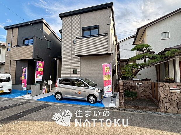 【現地写真（外観）【A号地】】雨で汚れを落とし、耐久性・耐候性に優れた外壁を使用しています。