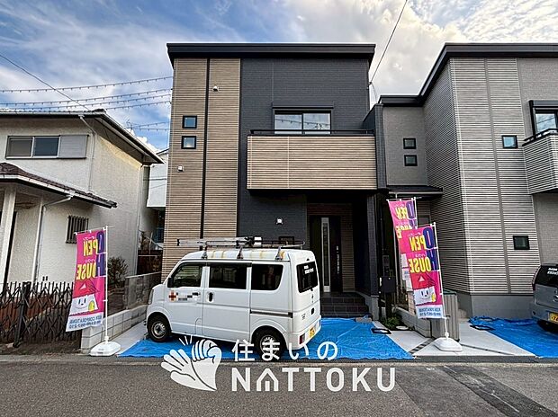 【現地写真（外観）【B号地】】健康被害に配慮したもっとも安全性の高い建材を採用し、シックハウス対策をしております。