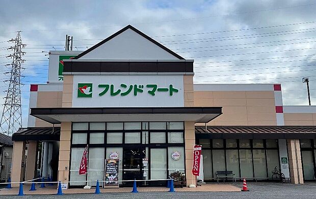 フレンドマート野洲栄店（約2,300m）