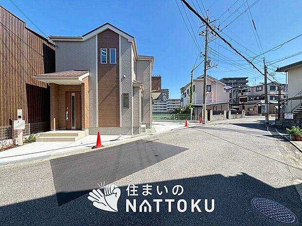 【現地写真（前道含む外観）】健康被害に配慮したもっとも安全性の高い建材を採用し、シックハウス対策をしております。