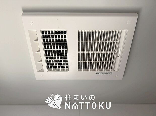 【浴室暖房換気乾燥機】サイドブロー機能で、乾燥効率アップです。
サイドに吹き出しを搭載することにより浴室内を端まで循環する気流ができ、さらに省エネ性能がアップします。