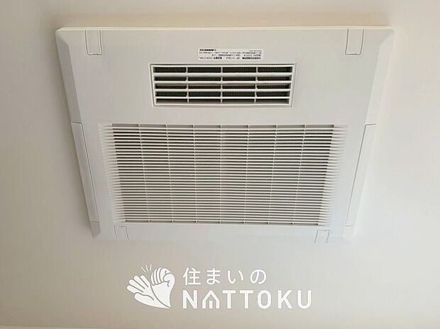 【電気式浴室暖房換気乾燥機】寒い冬場はあたたかく、暑い夏場は扇風機のような心地よさです。
雨の日は、浴室が衣類乾燥スペースになります。