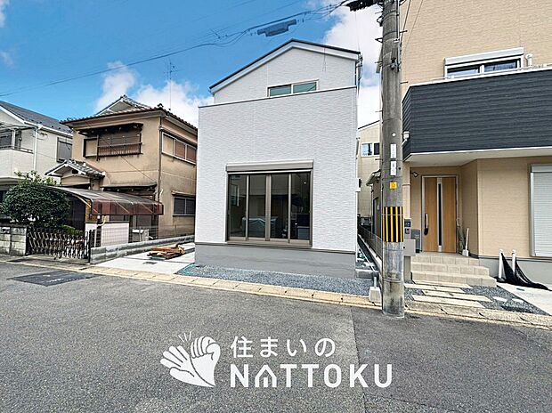 【現地写真（外観）】健康被害に配慮したもっとも安全性の高い建材を採用し、シックハウス対策をしております。