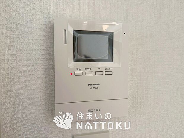 【TVモニター付インターホン】手放し通話ができ、送話表示灯で送話・受話状態が確認できます。
映像と音声で玄関先の様子をチェックできるモニター機能や、夜間の訪問者の顔も確認できるLEDライトを装備しています。