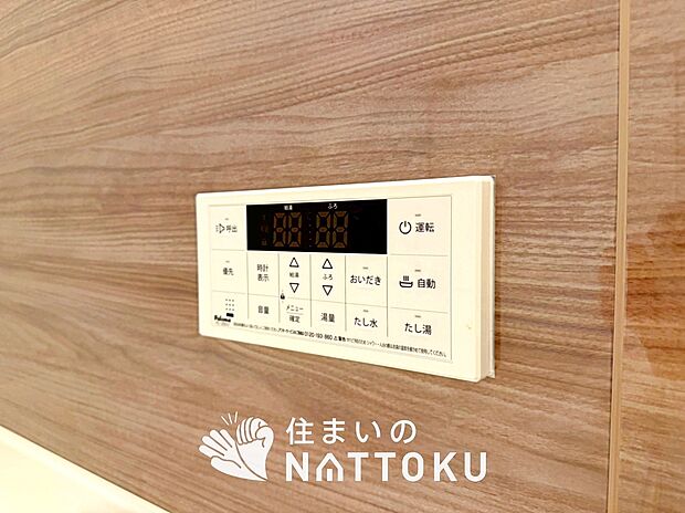 【給湯器リモコン】見やすいボタン配置でお湯はり・追い炊きが簡単操作可能です。