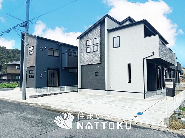 【現地写真（街並み）】雨で汚れを落とし、耐久性・耐候性に優れた外壁を使用しています。