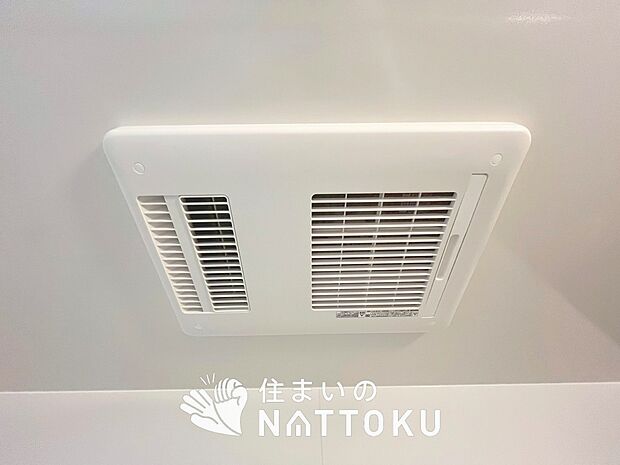 【浴室暖房換気乾燥機】入浴後の水滴や湿気を排出し、カビの発生や臭いを抑制します。
雨の日の洗濯物にも効果的です。