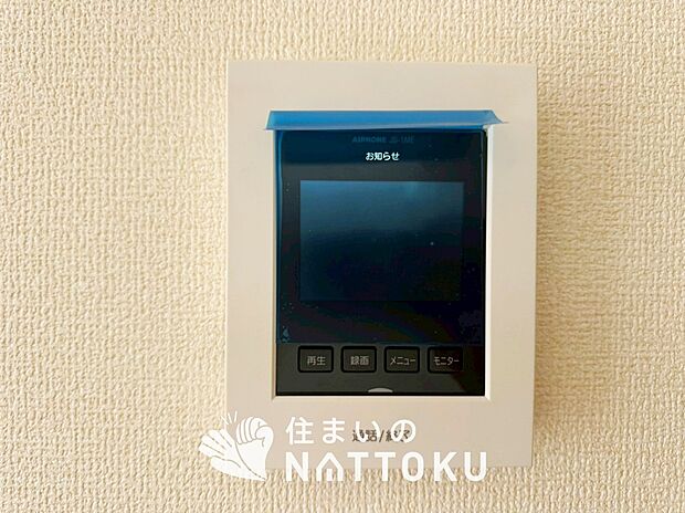 【TVモニター付インターホン】録画機能付きで、自動録画のほか、手動録画もできます。
受話、呼出音量の調整、明るさ調整が可能です。また、来訪者をズーム機能でズームアップして確認できます。