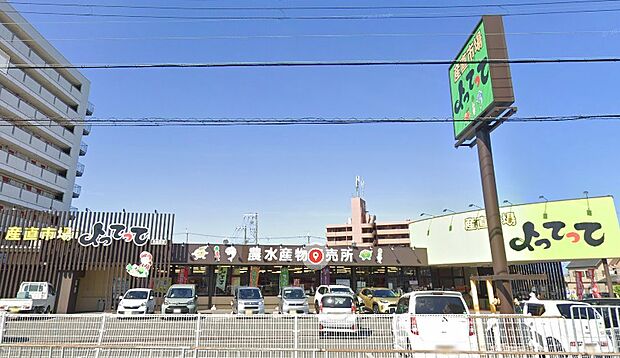 産直市場よってって泉佐野店（約310m）