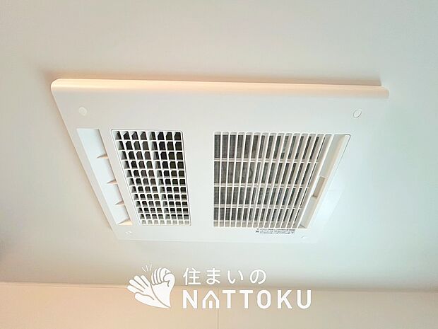 【浴室換気乾燥暖房機】寒い冬場はあたたかく、暑い夏場は扇風機のような心地よさです。
雨の日は、浴室が衣類乾燥スペースになります。