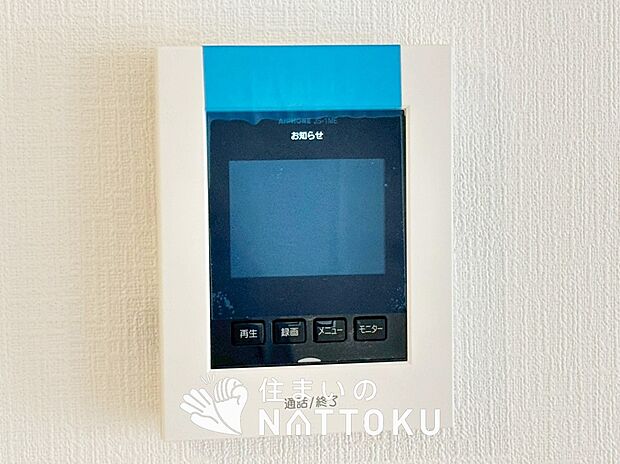 【TVモニター付インターホン】手放し通話ができ、送話表示灯で送話・受話状態が確認できます。
映像と音声で玄関先の様子をチェックできるモニター機能や、夜間の訪問者の顔も確認できるLEDライトを装備しています。