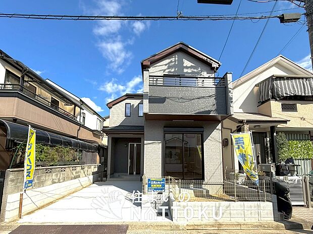 【現地写真（外観）】耐震等級最高「３」取得で基準の１.５倍の性能・耐震強度で安心できます。