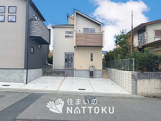 【現地写真（街並み）】住宅性能表示制度で５分野７項目で最高等級取得で安心できます。