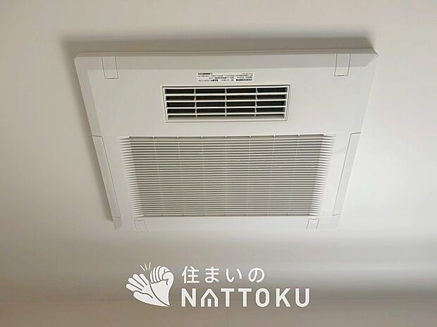 【浴室暖房換気乾燥機】寒い冬場はあたたかく、暑い夏場は扇風機のような心地よさです。
雨の日は、浴室が衣類乾燥スペースになります。
