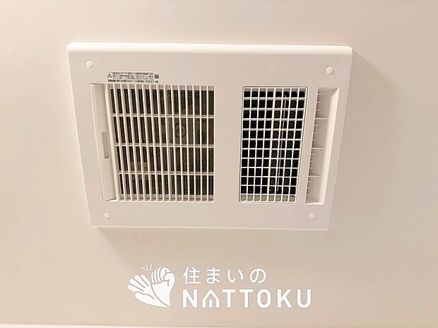 【浴室暖房換気乾燥機】寒い冬場はあたたかく、暑い夏場は扇風機のような心地よさです。
雨の日は、浴室が衣類乾燥スペースになります。
