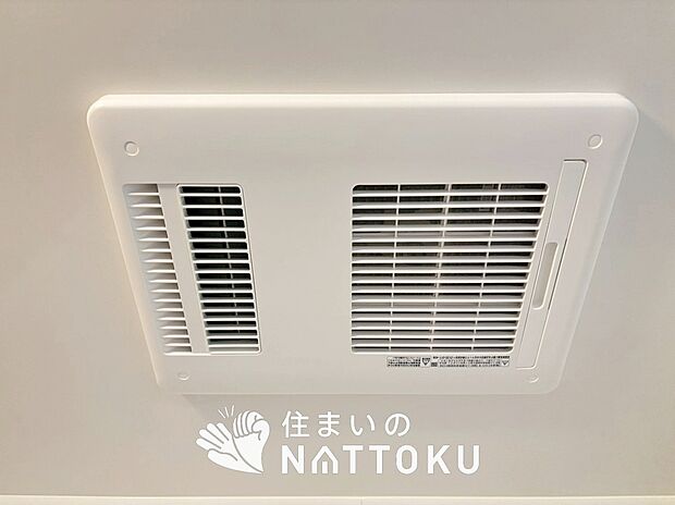 【浴室暖房換気乾燥機】入浴後の水滴や湿気を排出し、カビの発生や臭いを抑制します。
雨の日の洗濯物にも効果的です。
