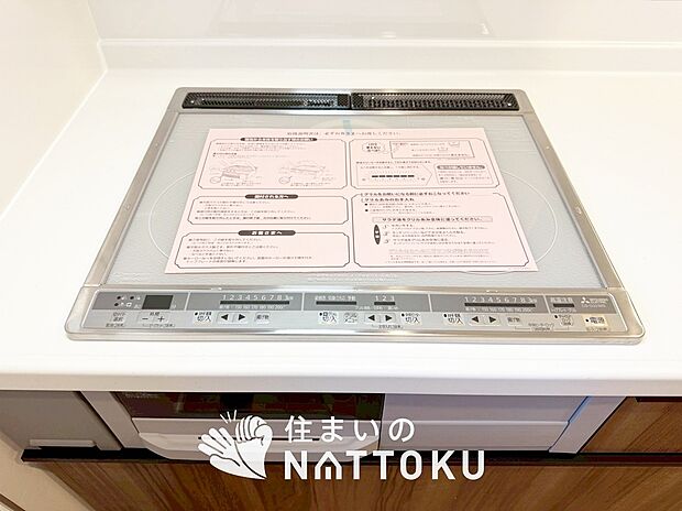 【ビルトインコンロ】フラットな構造で清掃性が高く、過熱防止センサー付３口タイプで日頃の家事も快適です。