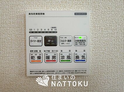 電気式浴室暖房換気乾燥機リモコン