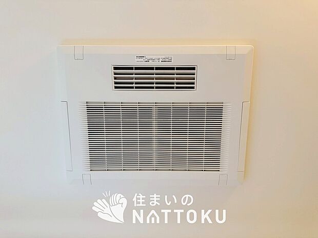 【浴室暖房換気乾燥機】寒い冬場はあたたかく、暑い夏場は扇風機のような心地よさです。
雨の日は、浴室が衣類乾燥スペースになります。