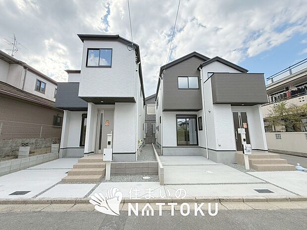 【現地写真(街並み)】雨で汚れを落とし、耐久性・耐候性に優れた外壁を使用しています。