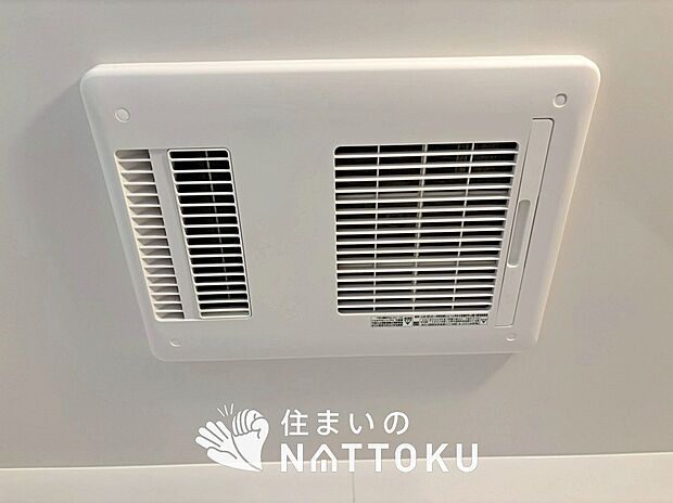 【浴室暖房換気乾燥機】入浴後の水滴や湿気を排出し、カビの発生や臭いを抑制します。
雨の日の洗濯物にも効果的です。