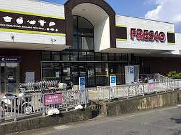 フレスコ国分店（約2,300m）