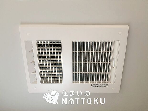 【浴室換気乾燥暖房機】サイドブロー機能で、乾燥効率アップです。
サイドに吹き出しを搭載することにより浴室内を端まで循環する気流ができ、さらに省エネ性能がアップします。
