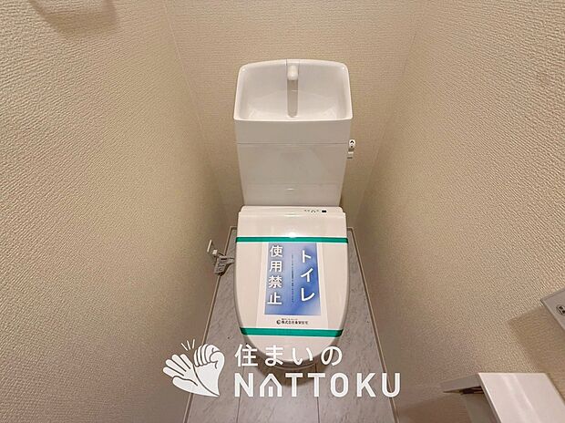 【トイレ】汚れてもサッとひと拭きでお手入れ簡単、エコ仕様の温水洗浄便座付きのトイレです。
バリアフリーにも配慮しています。
