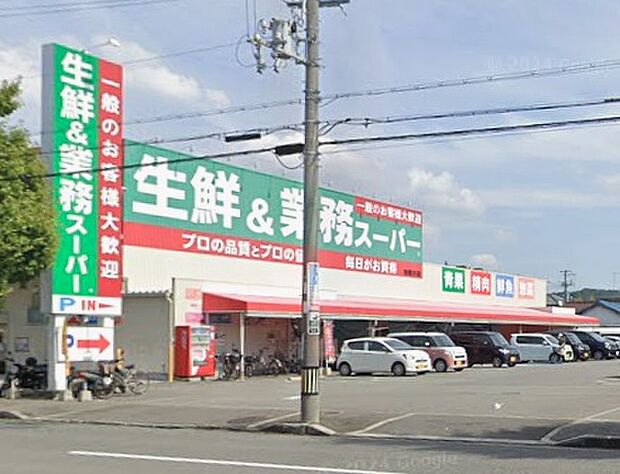 業務スーパー和歌川店(約790m)