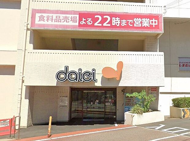 ダイエー北野田店（約1,177m）