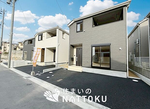 【現地写真（街並み）】耐震等級最高「３」取得で基準の１.５倍の性能・耐震強度で安心できます。