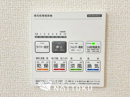 電気式浴室暖房換気乾燥機リモコン