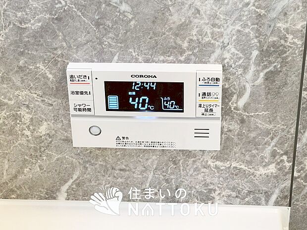 【浴室暖房換気乾燥機リモコン	 】見やすいボタン配置で換気・暖房・乾燥・涼風が簡単操作可能です。