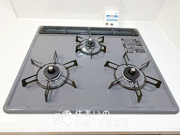 【ビルトインコンロ】フラットな構造で清掃性が高く、過熱防止センサー付３口タイプで日頃の家事も快適です。