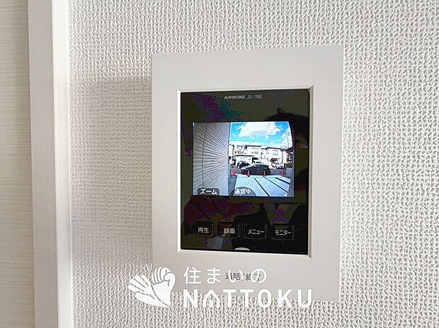 【TVモニター付インターホン】来訪者を画像と音声で確認できる、防犯性に優れた安心のシステム。
スッキリしたデザインで、誰でも簡単に操作できます。