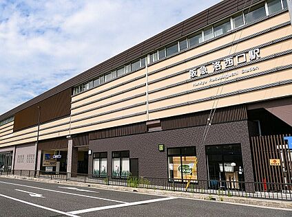 阪急京都線「洛西口駅」 3600ｍ(徒歩45分)