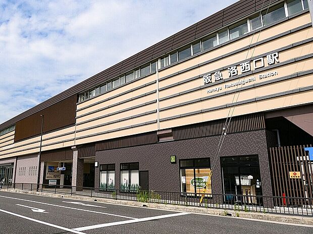 阪急京都線「洛西口駅」（約3,600m）