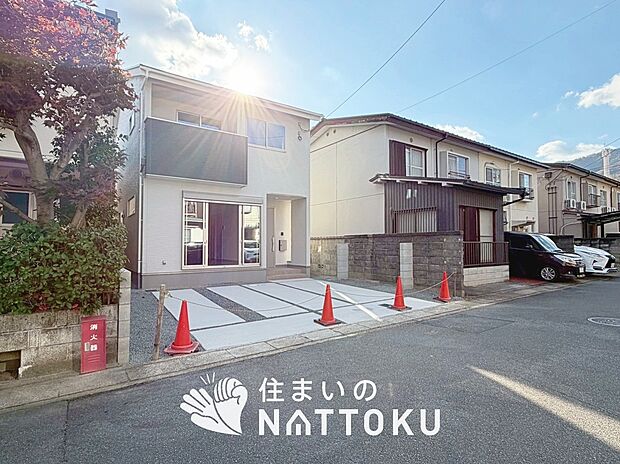 【現地写真（前道含む外観）】お引渡し後も無償の定期点検を行っており、暮らしの安心をお届けしています。