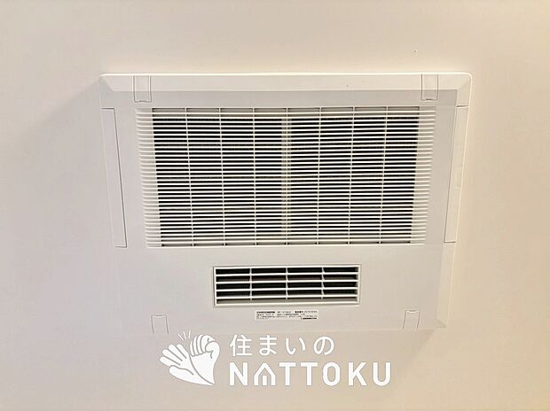 【電気式浴室暖房換気乾燥機】寒い冬場はあたたかく、暑い夏場は扇風機のような心地よさです。
雨の日は、浴室が衣類乾燥スペースになります。
