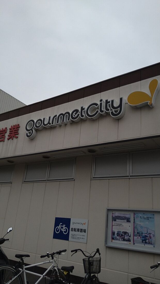 グルメシティ長瀬店（約140m）