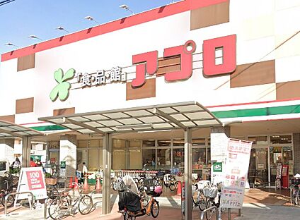 食品館アプロ高安店 600ｍ(徒歩8分)