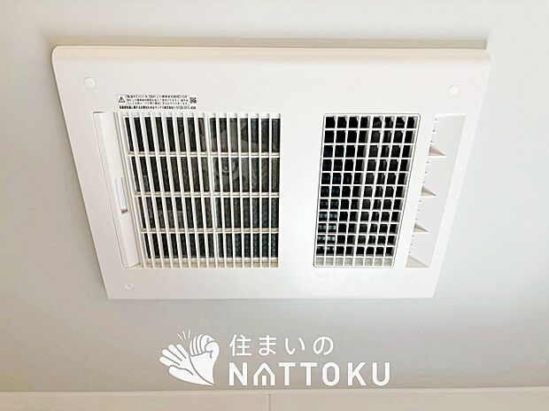 【浴室暖房換気乾燥機】サイドブロー機能で、乾燥効率アップです。
サイドに吹き出しを搭載することにより浴室内を端まで循環する気流ができ、さらに省エネ性能がアップします。