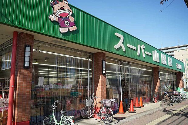 スーパー山田屋京田辺店（約980m）